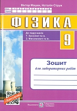 Գ����. 9 ����. ����� ��� ������������ ���� ( �� ��������� ������ �., ���������� �.)
