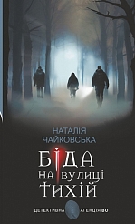 ���� �� ������ ����� : �����