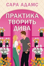 �������� ������� ���� ��. 2 (���� ������� ���� � ��쳻)