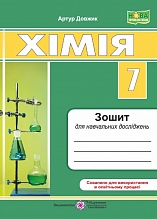 ճ�� 7 ����. ����� ��� ���������� ���������. ���
