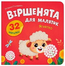 ³������� ��� �������. �������