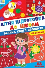 ˳��� ��������� �� �����. ������ ����� �������