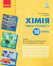 ճ��. 10 ����. ����� ��� ������� ������������ �� ������������� ����� 2018