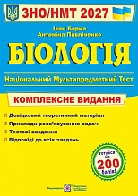 ��� 2027 �������. ���������� ��������� �� ���/���