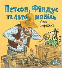������, Գ���� �� ���������