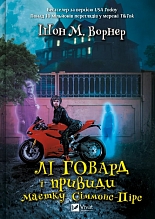 ˳ ������ � ������� ����� ѳ�����-ϳ�� (�������� ������ ������) 