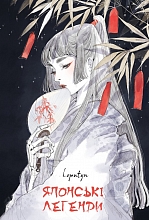 ������� ������� (��������� Loputyn)
