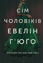 ѳ� ������� ����� �'���. Limited edition (������ � ��������)