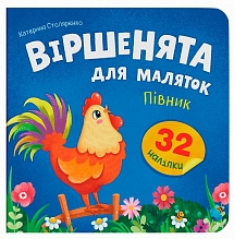 ³������� ��� �������. ϳ����