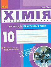 ճ��. 10��.����� ���������� ���� + ����������� (���������� �����) 2018