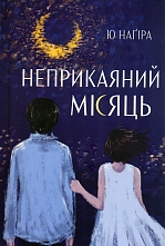 ����������� ̳����