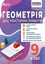 ��������. ĳ���������� ������ 9 �� (2026) (���)