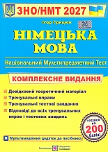 ��� 2027 ͳ������ ����. ���������� ��������� �� ����.�����.���������� ���/���