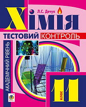 ճ�� : ��������� �� ���������� ������ : ���������� ����� : 11 ��. (� ����������)