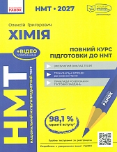 ��� 2027 ճ��. ������ ���� ��������� �� ���