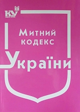������ ������ ������. ������ �� 03.08.2026�.