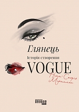 �������: ������ ��������� Vogue