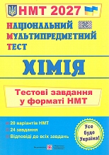 ��� 2027 ճ��. ������ �������� � ������ ���