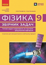 Գ����. 9 ��. ������ ����� 2026