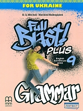 ��������� ����. Full Blast PLUS 9. Grammar. Beginner. ������ ����� � ���������, 9 ��. 2026 ���