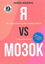 � vs �����. �� ��������� ���� ����������� � ������ ����