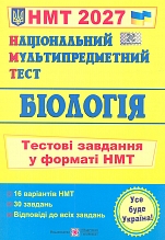 ��� 2027 �������. ������ �������� � ������ ���