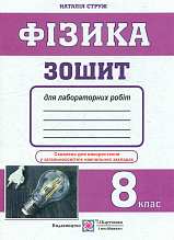 Գ����. ����� ��� ������������  ����. 8 ��. 2018 ���
