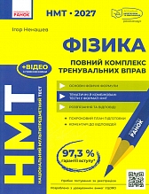 ��� 2027 Գ����. ������ ���� ��������� �� ���
