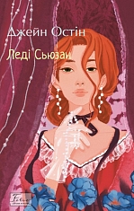��� ������ (Folio. ������ �������)