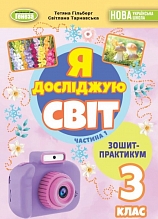 � �������� ���. �����-��������� ��� 3 ����� �.1 2025 ��� 