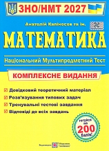 ��� 2027 ����������. ���������� ��������� �� ���/���  