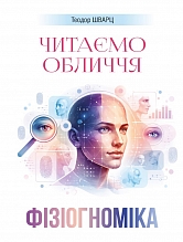 Գ��������. ������ �������