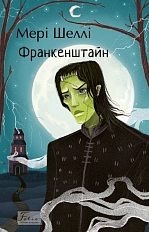 ������������ (Folio. ������ �������)