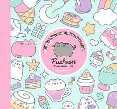 �������� ����������� Pusheen. ��������� � ����