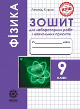 Գ����. 9 ��. ����� ��� ������������ ���� � ���������� ������� (���)