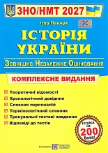 ��� 2027 ������ ������. ���������� ��������� �� ���/���
