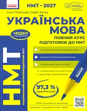 ��� 2027 ��������� ����. ������ ���� ��������� �� ���