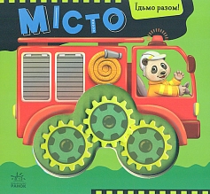 ̳���.����� �����!