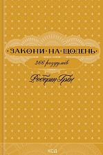 ������ �� ������: 366 �������