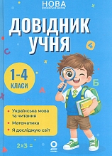 ������� ����. 1-4�� (���)(�����)