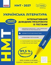 ��� 2027 ��������� ���������. ������������� �������-��������� �� �������