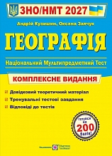 ��� 2027 ���������. ���������� ��������� �� ��� 