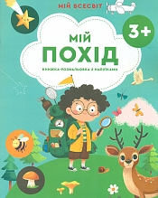 ̳� �����. ������-����������� � �������� 
