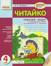 ������� ����� � ������� ��� 4 �� 2015