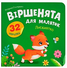 ³������� ��� �������. ���������