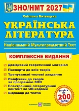 ��� 2027 ��������� ���������. ���������� ��������� �� ���   