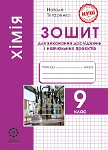 ճ�� 9 ��.����� ��� ������������ �� ���������� ����, ���������� ������������ 2026