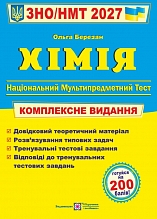 ��� 2027 ճ��. ���������� ��������� �� ���/���