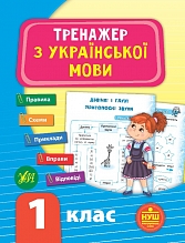 �������� � ��������� ���� .1 �� .���