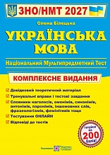��� 2027 ��������� ����. ���������� ��������� �� ���/���